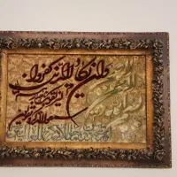 تابلوفرش دستباف برجسته|تابلو فرش|تهران, اختیاریه|دیوار