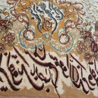 تابلو فرش وان یکاد