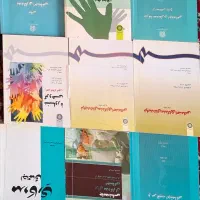 کتاب های ارشد و دکتری مددکاری ۳۰٪ زیر قیمت انقلاب