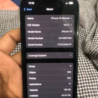 فروشی آیفون 13 خالی تمیز|موبایل|دشتیاری, |دیوار