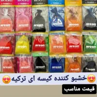 اد کلن عطر|آرایشی، بهداشتی، درمانی|ماکو, |دیوار