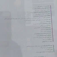 کتاب های کنکوری و تست زنی|کتاب و مجله آموزشی|تهران, جیحون|دیوار