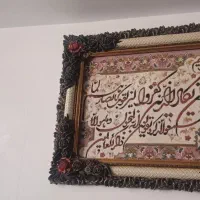 تابلو و ساعت