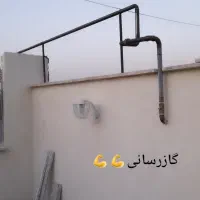 لوله کشی گاز مهاجران|خدمات پیشه و مهارت|مهاجران, |دیوار