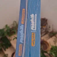 بسته کنکوریوم ریاضی