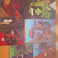 رشته ریاضی|کتاب و مجله آموزشی|ایلام, |دیوار