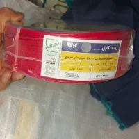 فروش فوری و مناسب