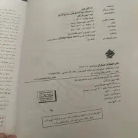 کتاب تست کنکور شیمی مبتکران یازدهم جلد اول|کتاب و مجله آموزشی|تهران, اختیاریه|دیوار