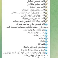 حراج لوازم شمعسازی/اموزش رایگان|صنایع دستی و سایر لوازم تزئینی|قم, آزادگان|دیوار