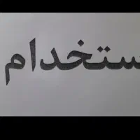 کار