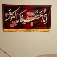 انواع پرچم با کمترین قیمت