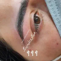 فیبروز ابرو۹۹۹.لایت ۹۹۹، بن مژه۶۹۹.قاب سایه ۷۹۹|خدمات آرایشگری و زیبایی|قزوین, |دیوار
