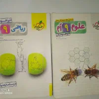کتاب های کمک درسی خیلی سبز و قلم چی با فلش کارت|کتاب و مجله آموزشی|آبدانان, |دیوار