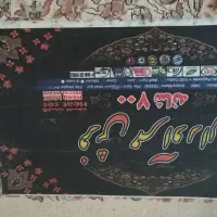 ۳تخته فرش ۱۲متری هیت ست نگار کرم