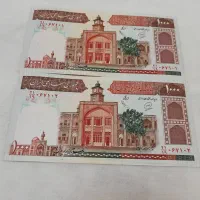 اسکناس صد تومانی کلکسیونی