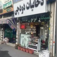 10مترتجاری /دور میدان اصلی /درجه یک /پول ساز