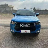 KMC T8