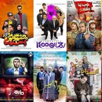 فیلم و سریال و انیمیشن