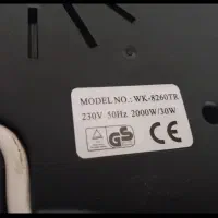 چای ساز برقی|سماور، چایساز، قهوهساز|بومهن, |دیوار