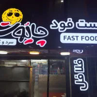 استخدام همکار