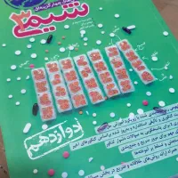 کتاب کمک‌درسی‌نوکنکورخیلی‌سبزگاج‌الگو(تخفیف)|لوازم التحریر|مراغه, |دیوار