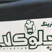 پیک موتوری