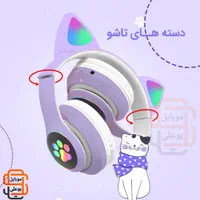 هدفون گربه ای گوش دار LED با کیفیت و شیک اصلی|لوازم جانبی موبایل و تبلت|همدان, |دیوار