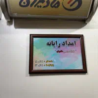 راننده برای جابجایی تلویزیون