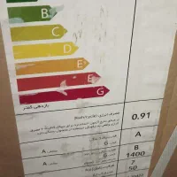 پاکشوما