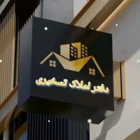 رهن واحد لوکس نیمه دربست در قلب رامسر