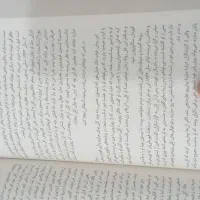 کتاب ۳۳ استراتژی جنگ (نسخهVIP)|کتاب و مجله آموزشی|بیجار, |دیوار