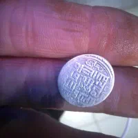 سکه نقره عیار بالا کوفی