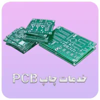 کارگر ساده نیازمندیم