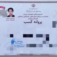 جوشکاری سیار در سیرجان و حومه