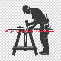 استخدام کارگر ساده و نیمه ماهر ام دی اف