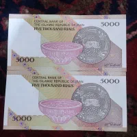 اسکناس 5000 ریالی جفت سوپر بانکی معاوضه مناسب|کلکسیون سکه، تمبر، اسکناس|تبریز, |دیوار