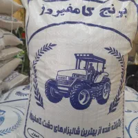 برنج کام فیروز|خوردنی و آشامیدنی|ارژن, |دیوار