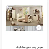 سرویس خواب کودک و نوجوان اسنوپی|تخت و سرویس خواب|ایلام, |دیوار