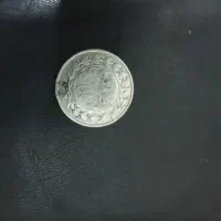 سکه  قدیمی|کلکسیون سکه، تمبر، اسکناس|مشهد, عبادی|دیوار