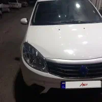 ساندرو مدل ۹۵ سفید