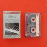 نوار کاست موسیقی کلاسیک کاملا نو|فیلم و موسیقی|تهران, قلهک|دیوار