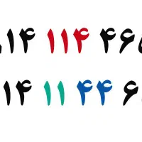 سیم کارت 09141144651