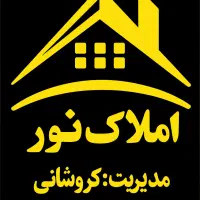ویلای دو طبقه با موقعیت ممتاز نزدیک اصلی