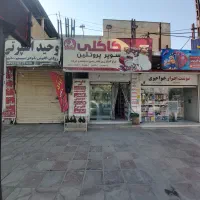 واگذاری سوپر پروتئین