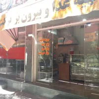 واگذاری تهیه غذا ۴۰ متری در برازنده|اجارهٔ مغازه و غرفه|اصفهان, برازنده|دیوار