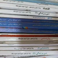 کتاب کنکور|کتاب و مجله آموزشی|بابل, |دیوار