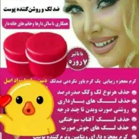 کرم معجزه اصلی دستساز متخصص تهران