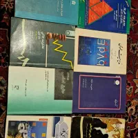 کتاب دانشگاهی