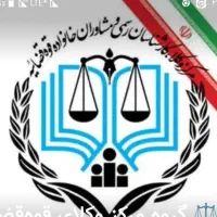 وکیل دادگستری