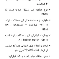 لپ تاپ دل مدل ۵۰۱۰ در حد نو کیفیت و زیبایی|رایانه همراه|تهران, تهرانپارس غربی|دیوار